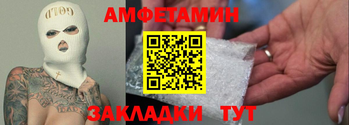 Воркута  Амфетамин  Вход с VPN  АМФЕТАМИН  АМФ 97% 