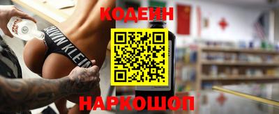 кокаин колумбия Лесосибирск