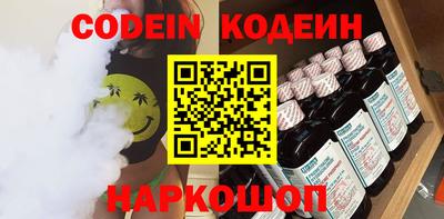 крисы Ливны