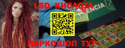 крисы Ливны