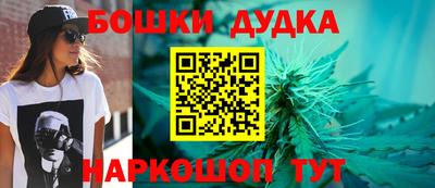 гашиш Ликино-Дулёво