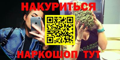 гашиш Ликино-Дулёво