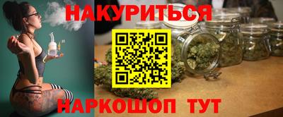 гашиш Ликино-Дулёво