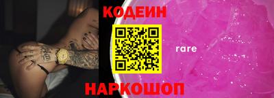 крисы Ливны