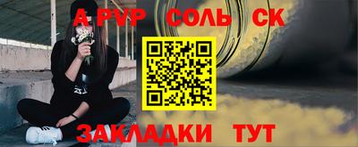 крисы Ливны