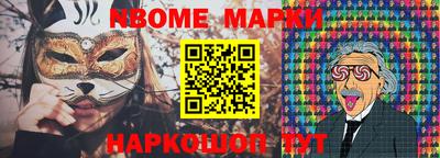 крисы Ливны