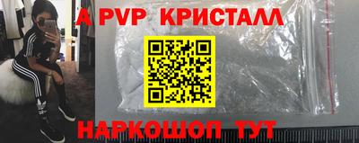 крисы Ливны