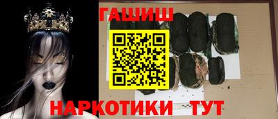 гашиш Ликино-Дулёво