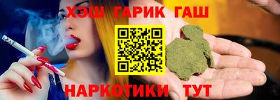 гашиш Ликино-Дулёво