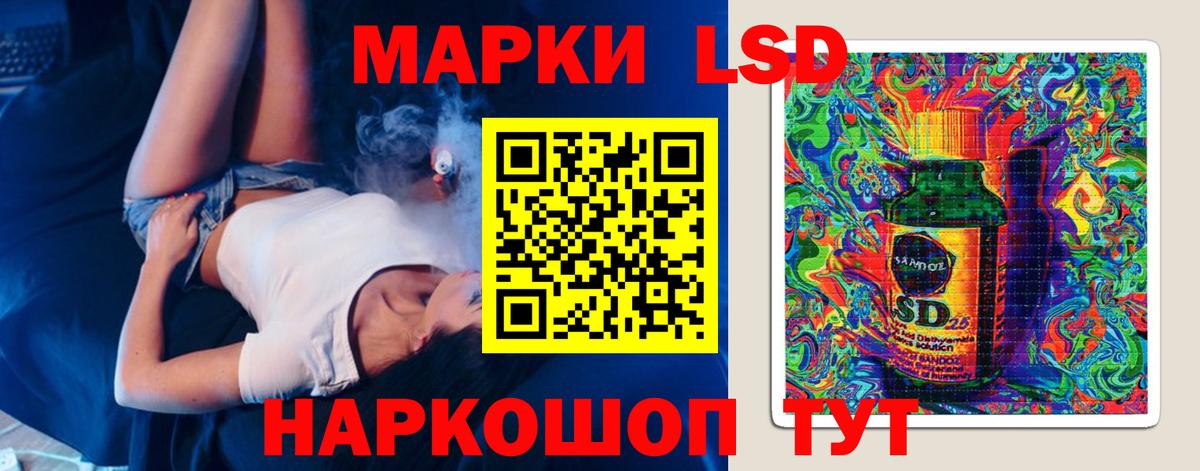 ЛСД экстази кислота  Вход с VPN  Воркута  Лсд 25 экстази кислота 