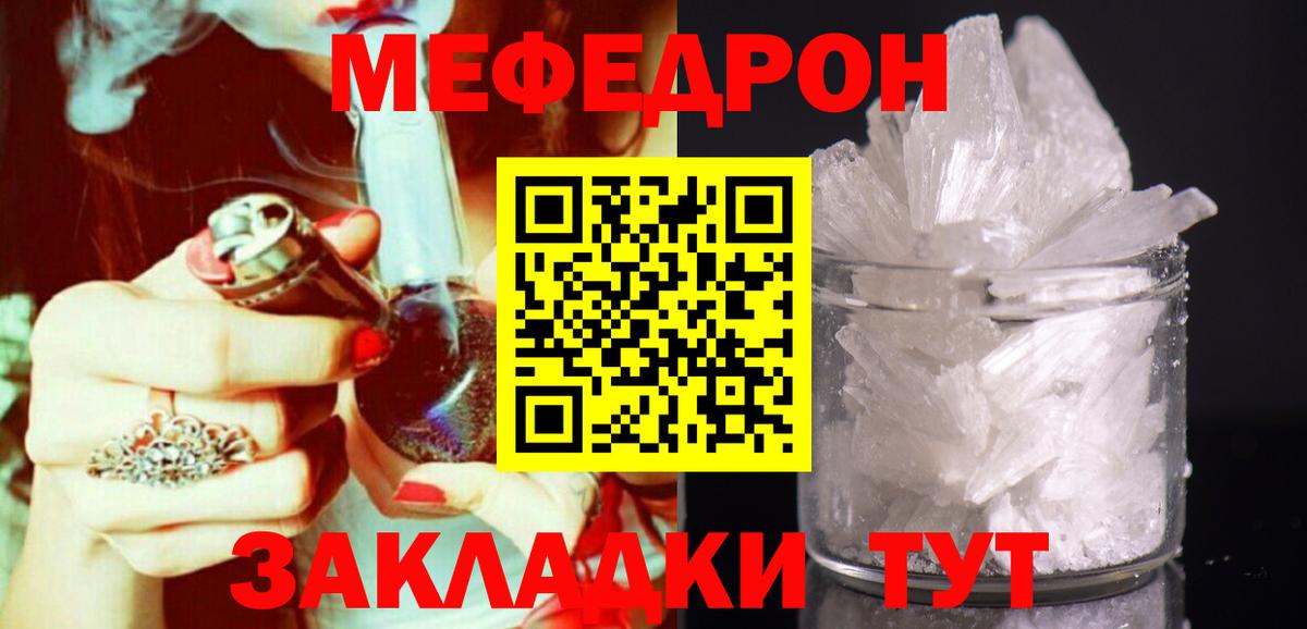 МЕФ Воркута