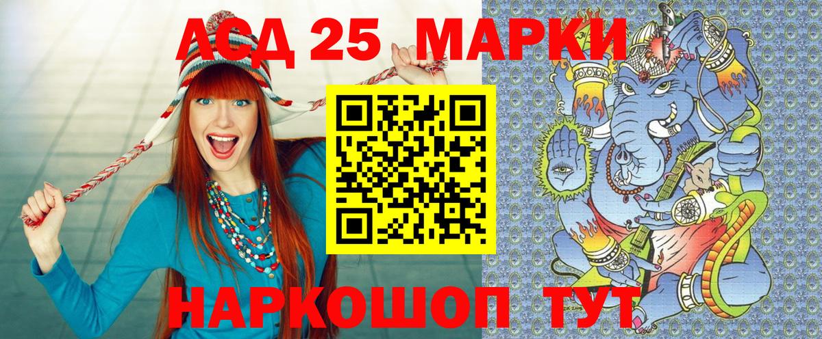 Воркута  даркнет сайт  Наркотические марки 1500мкг  Вход с VPN  Наркотические марки 1500мкг 