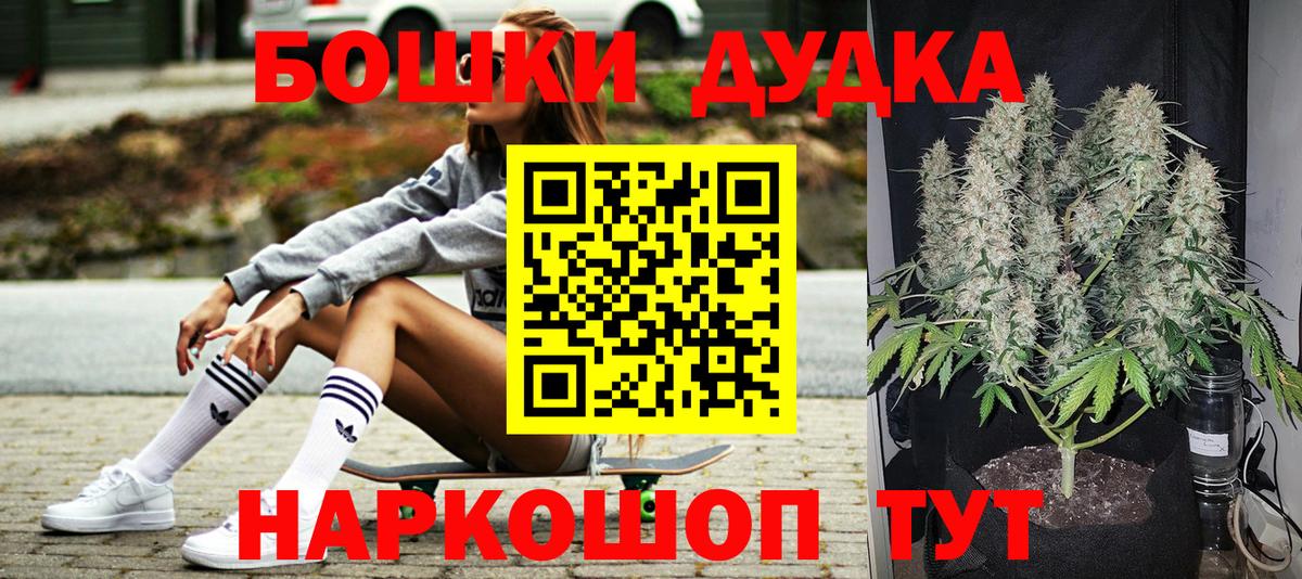 Каннабис OG Kush  Вход с VPN  Каннабис OG Kush  Канабис AK-47  Воркута  Шишки марихуана тримм 